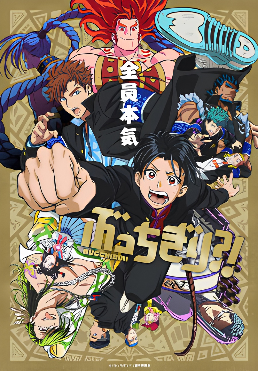 Bucchigiri?! Revival! Tonight is BUCCHI Back to the Chinese Food!