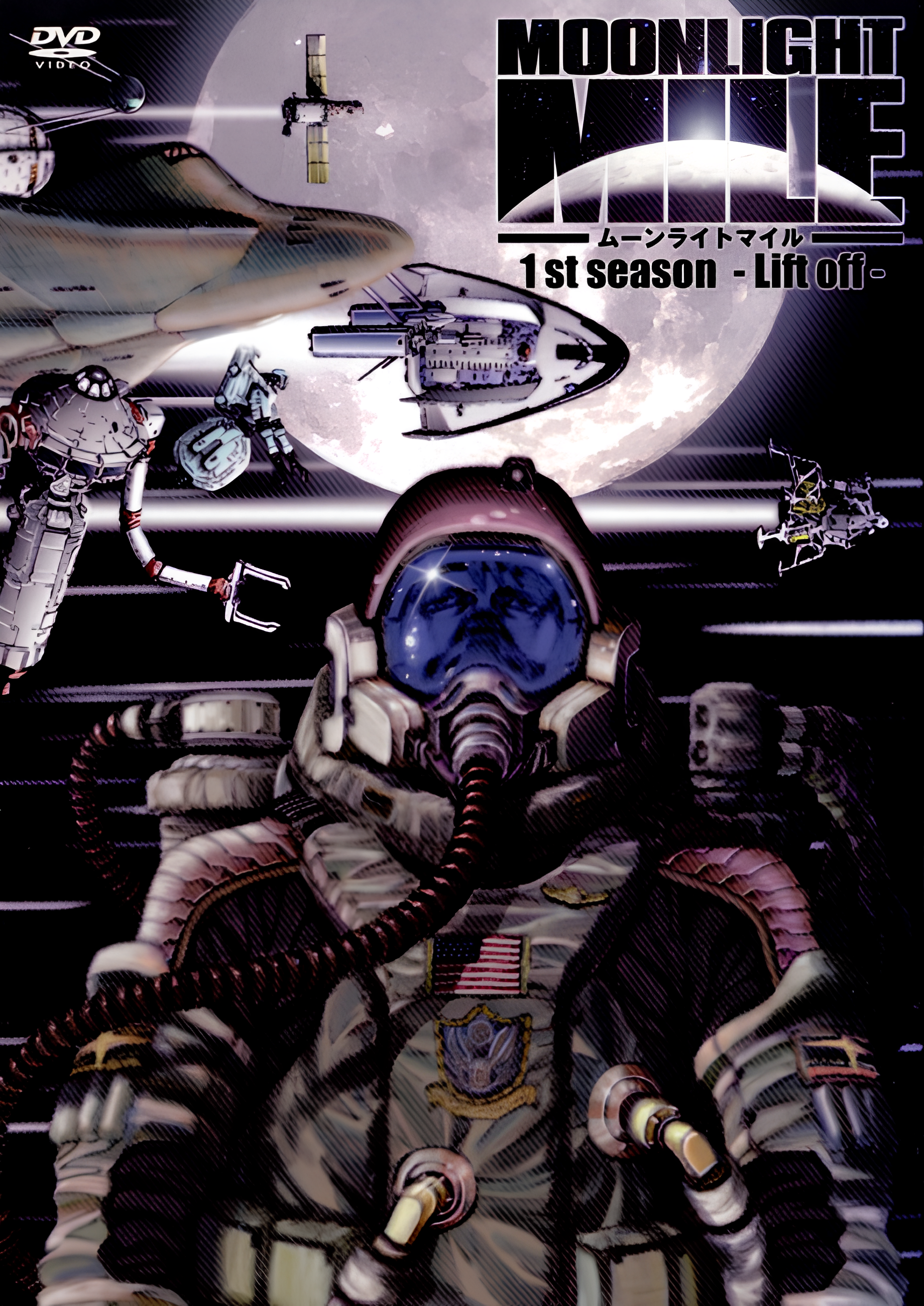 Moonlight Mile 1st Season: Lift Off