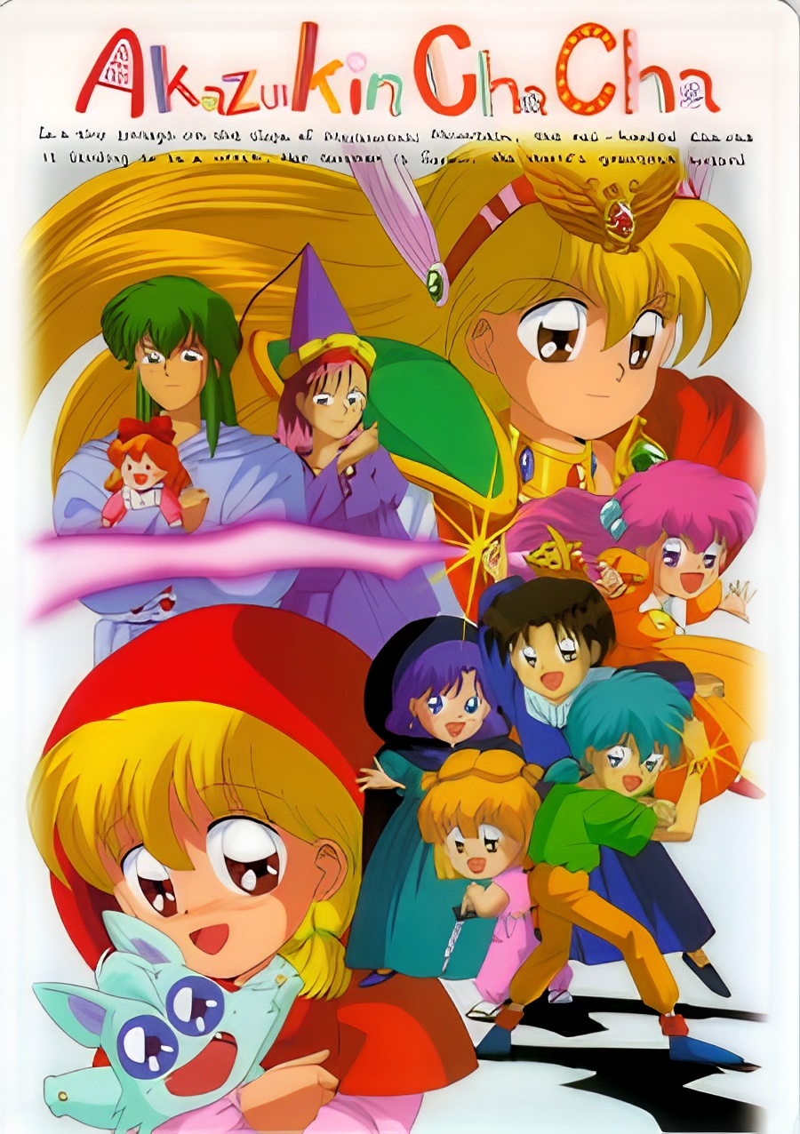 Akazukin Chacha OVA