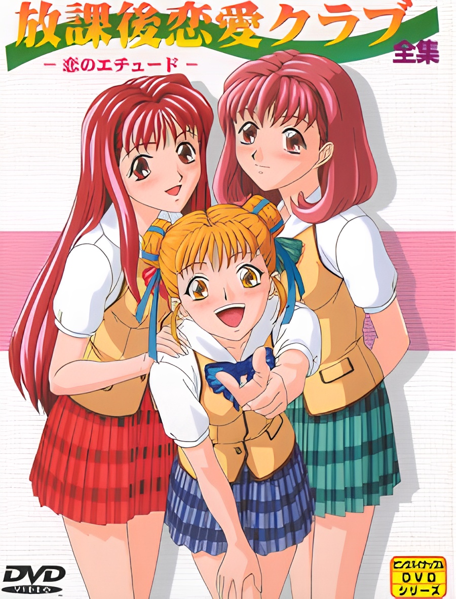 Casual Romance Club