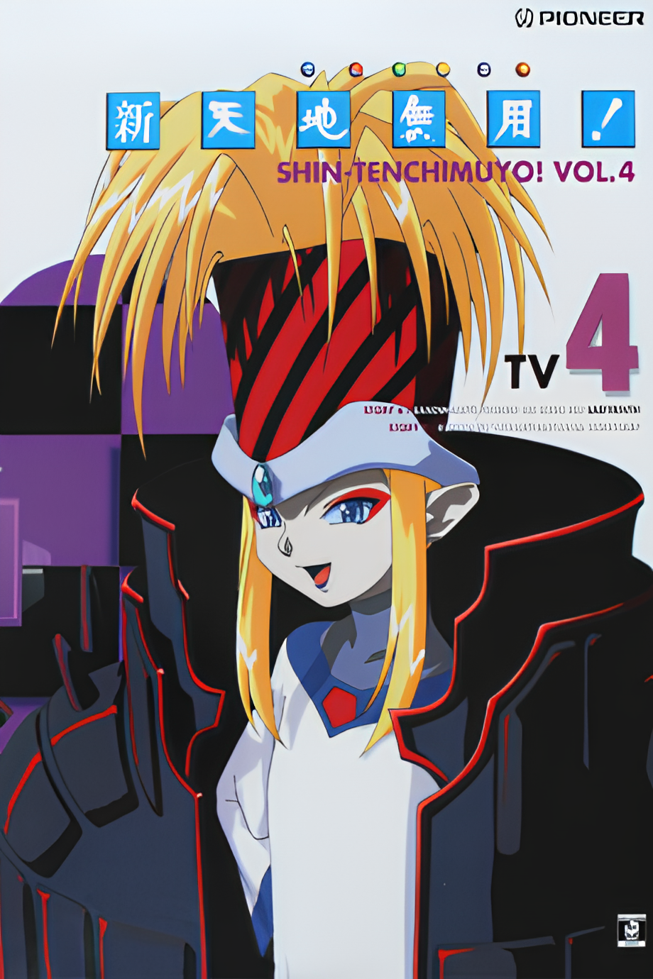 Tenchi in Tokyo Specials