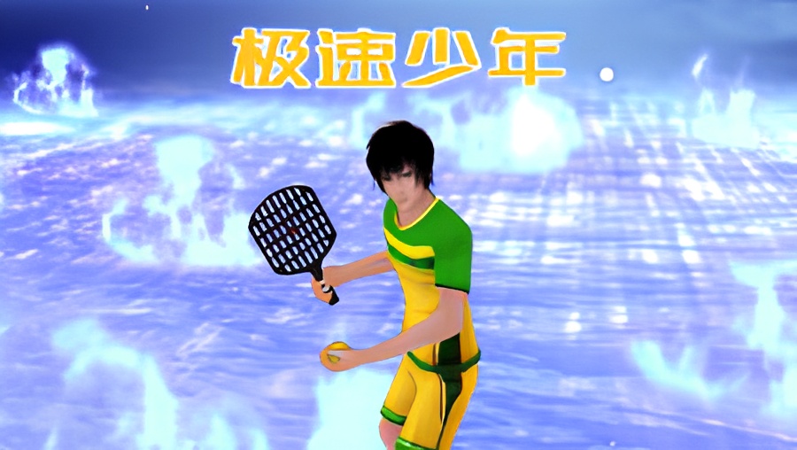 Jisu Shaonian