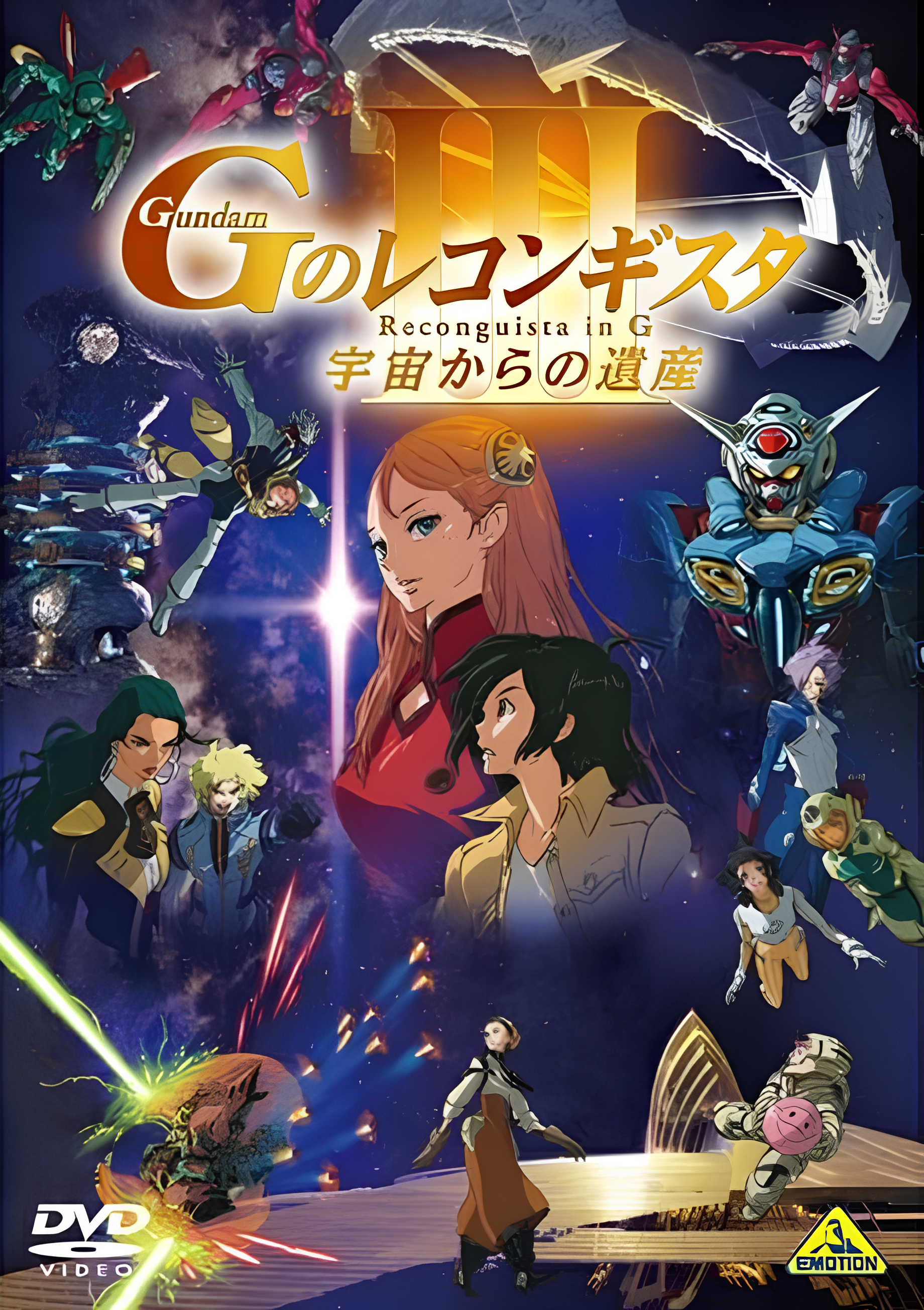 Gundam Reconguista in G III: Legacy from Space