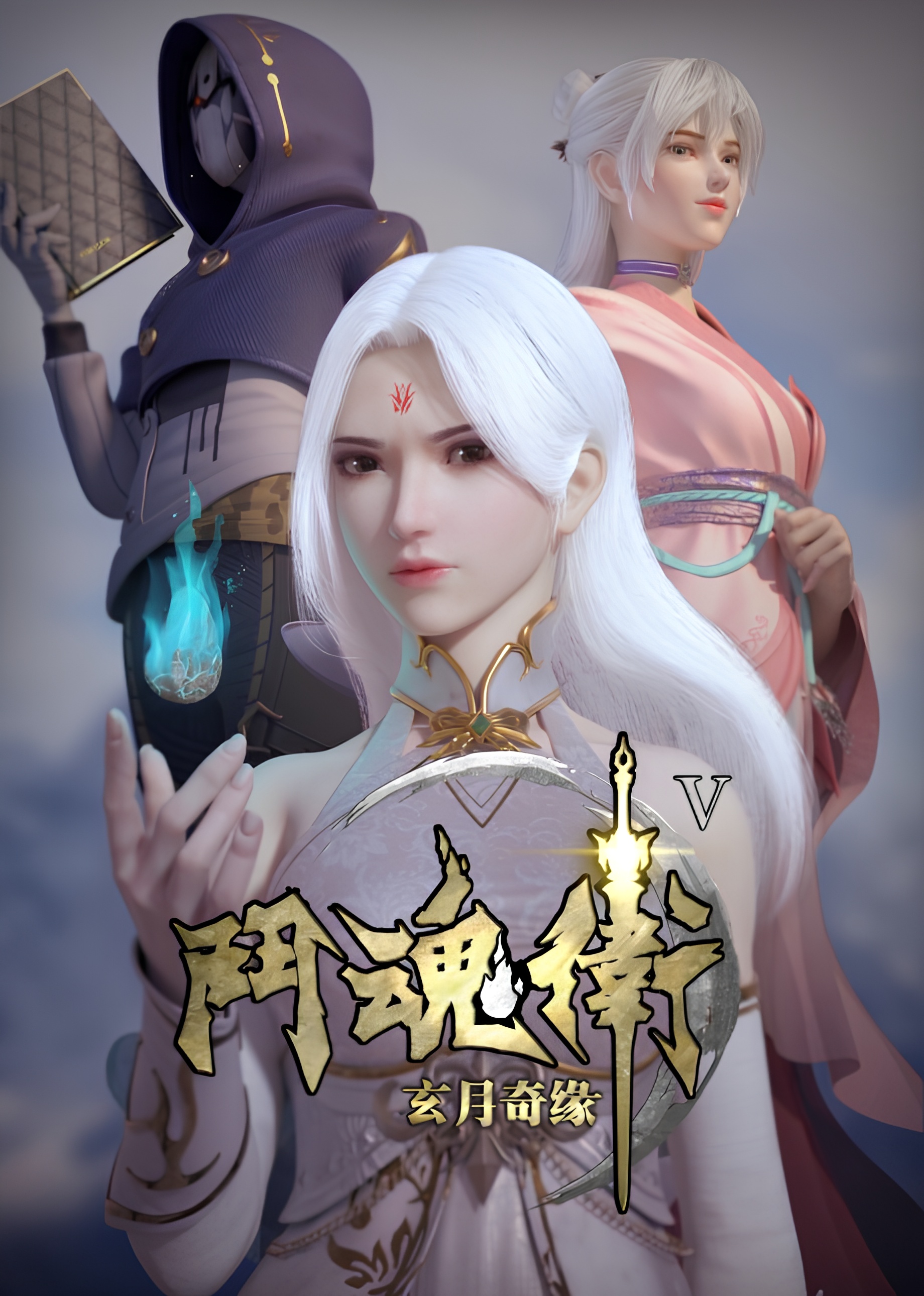 Spirit Guardians