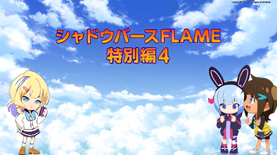 Shadowverse Flame: Arc-hen Recaps