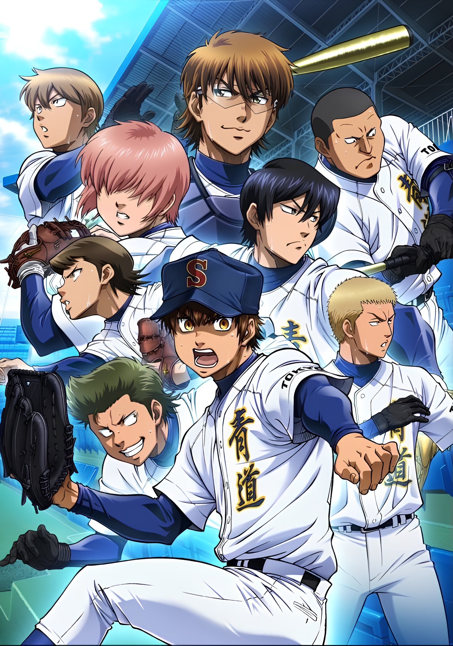 Ace of Diamond: Second Season