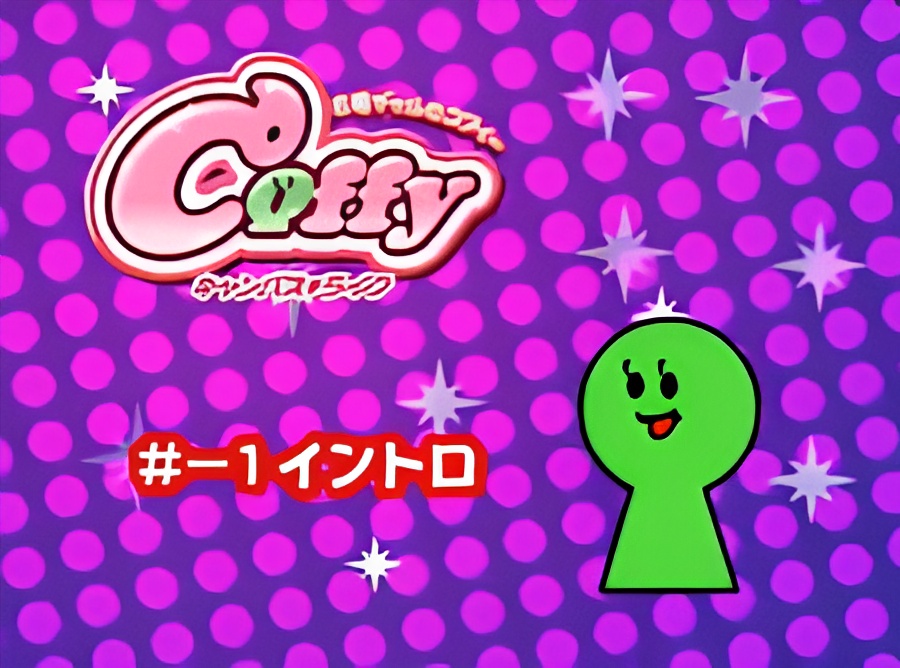 Cofun Gal no Coffy Campus Life: Intro