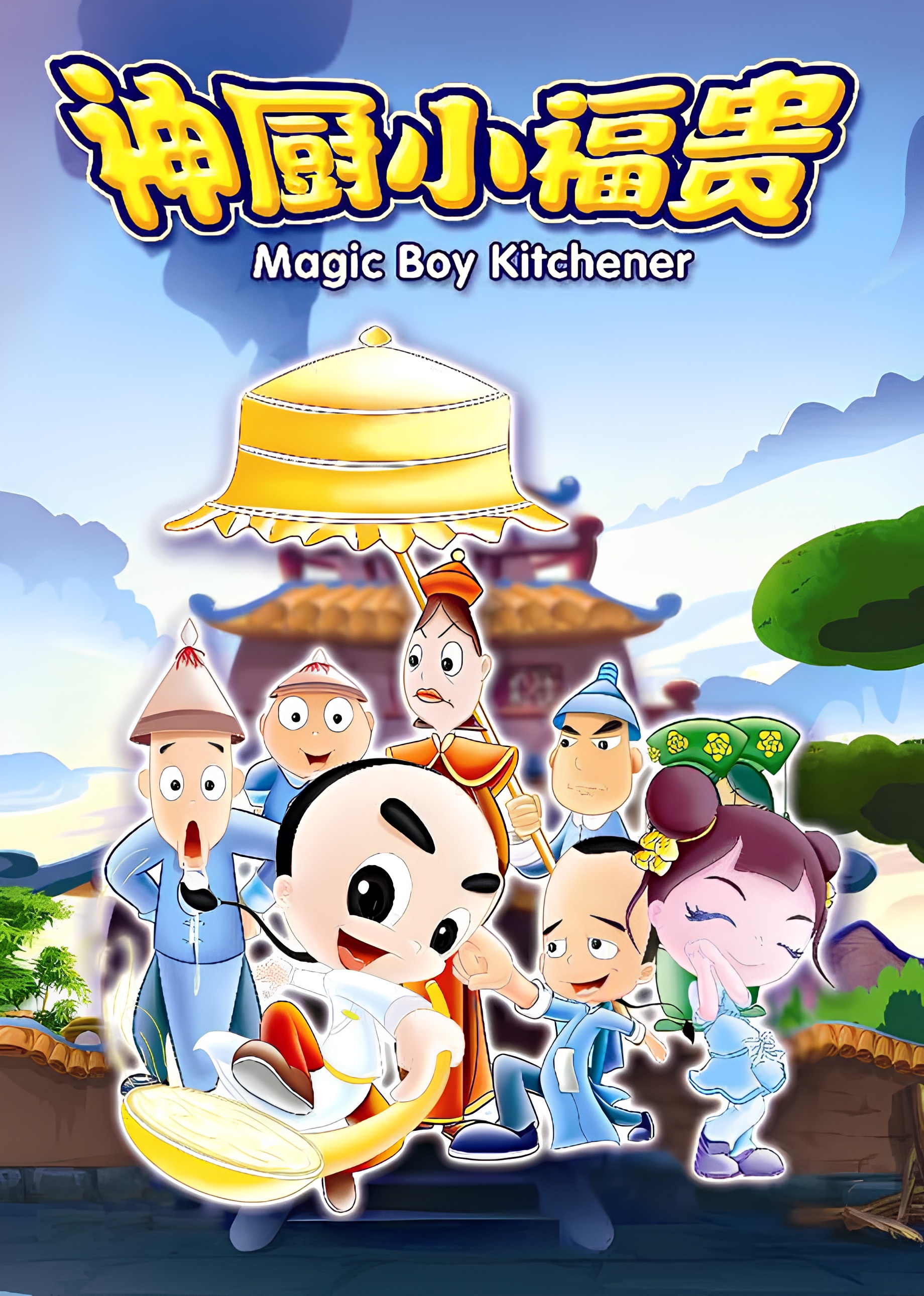 Magic Boy Kitchener