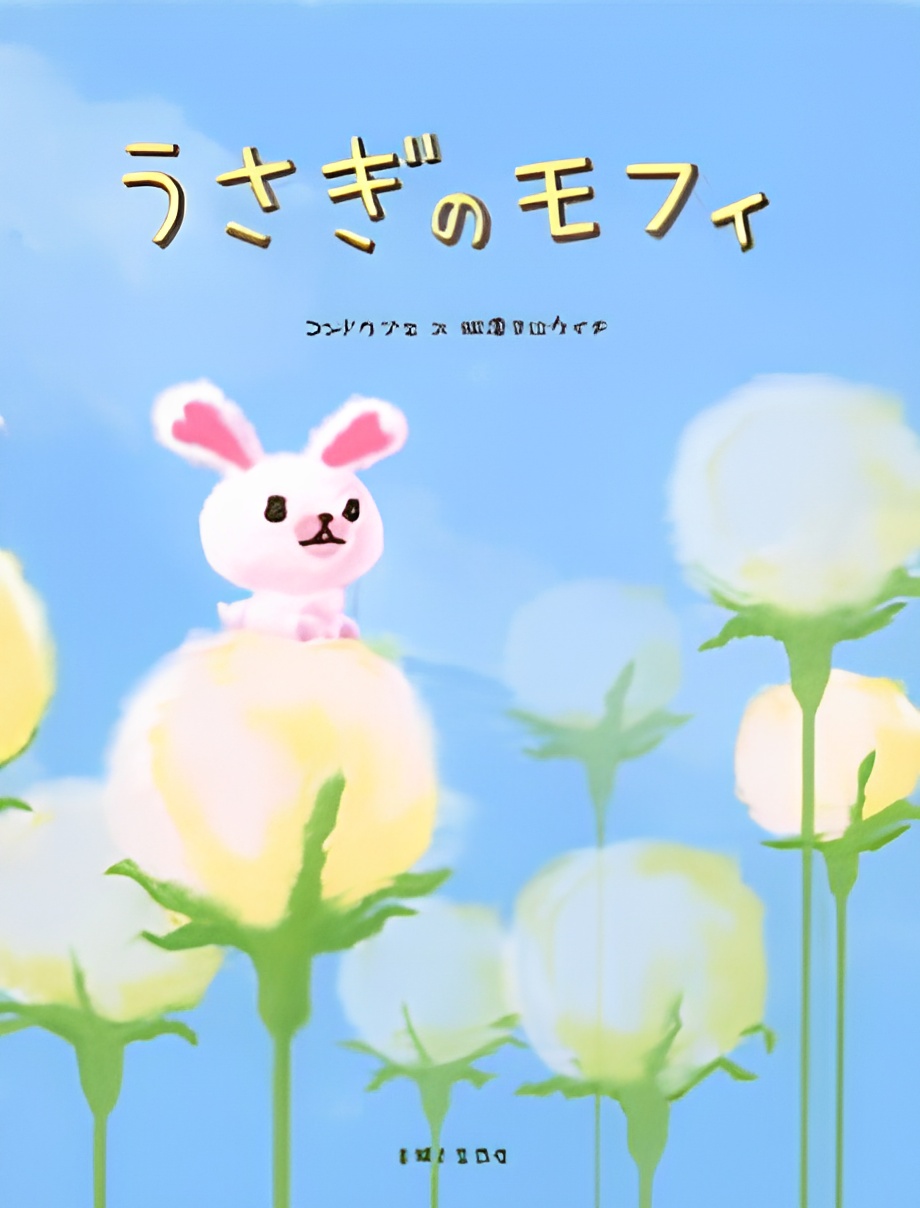 Usagi no Mofy