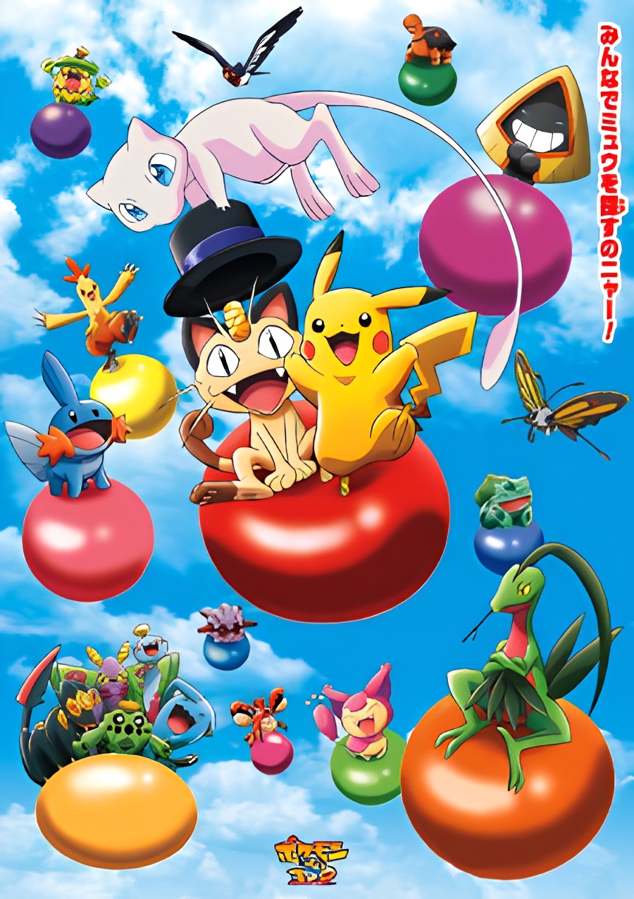 Pokémon 3D Adventure: Find Mew!