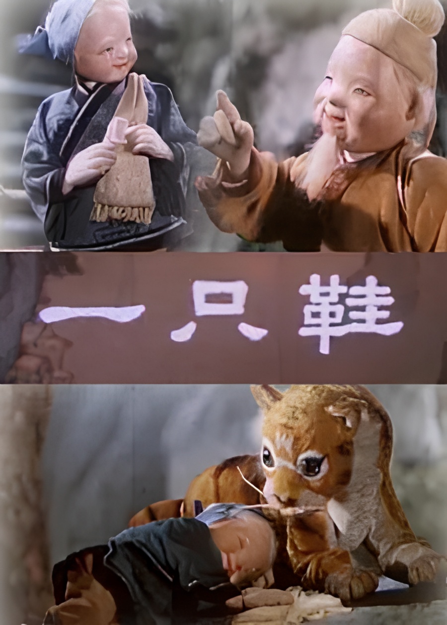 Yi Zhi Xie