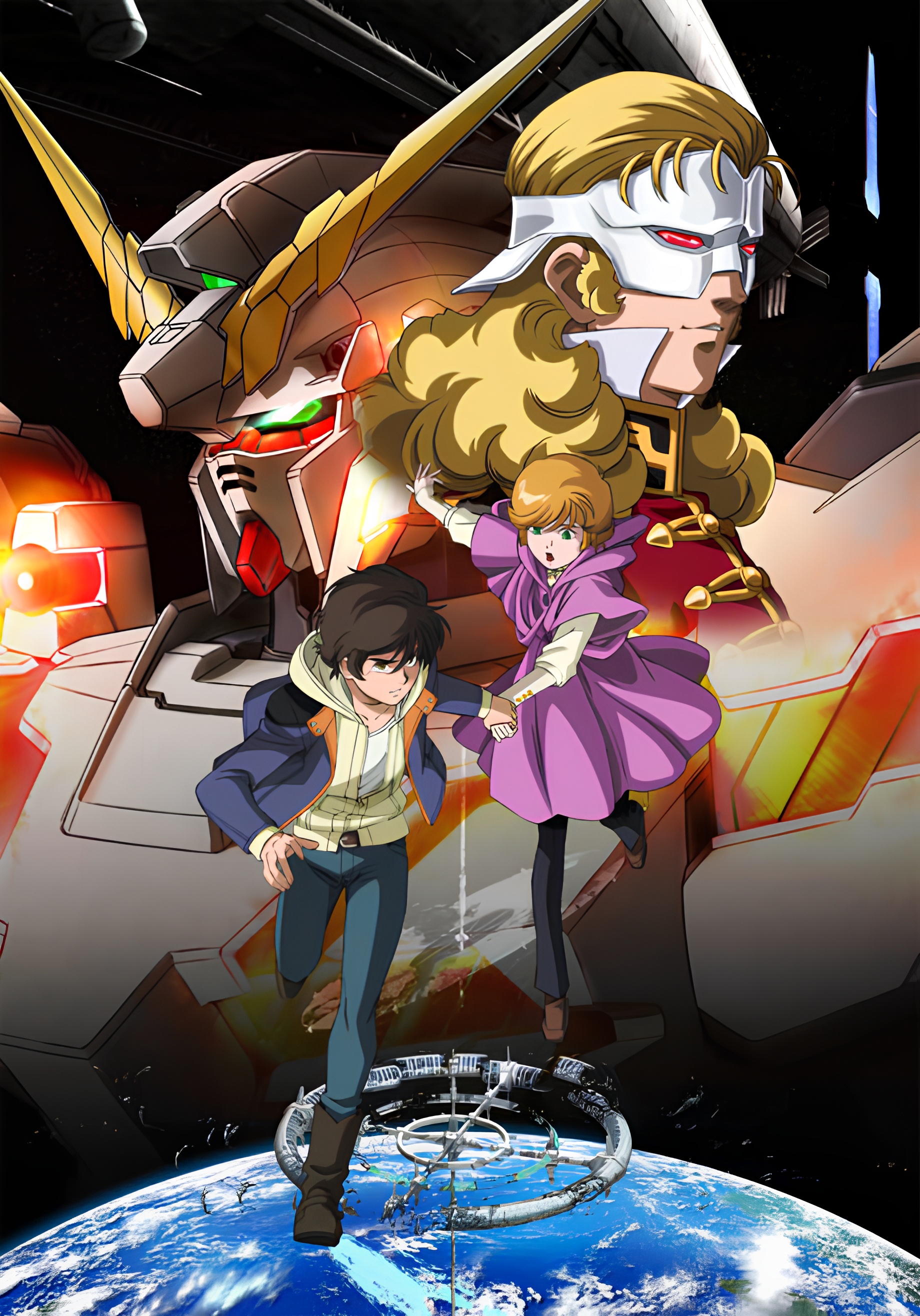 Mobile Suit Gundam Unicorn