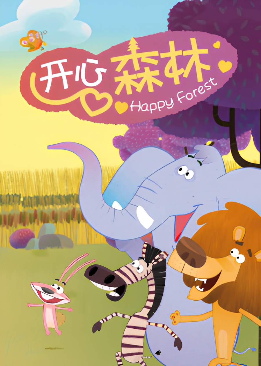 Happy Forest
