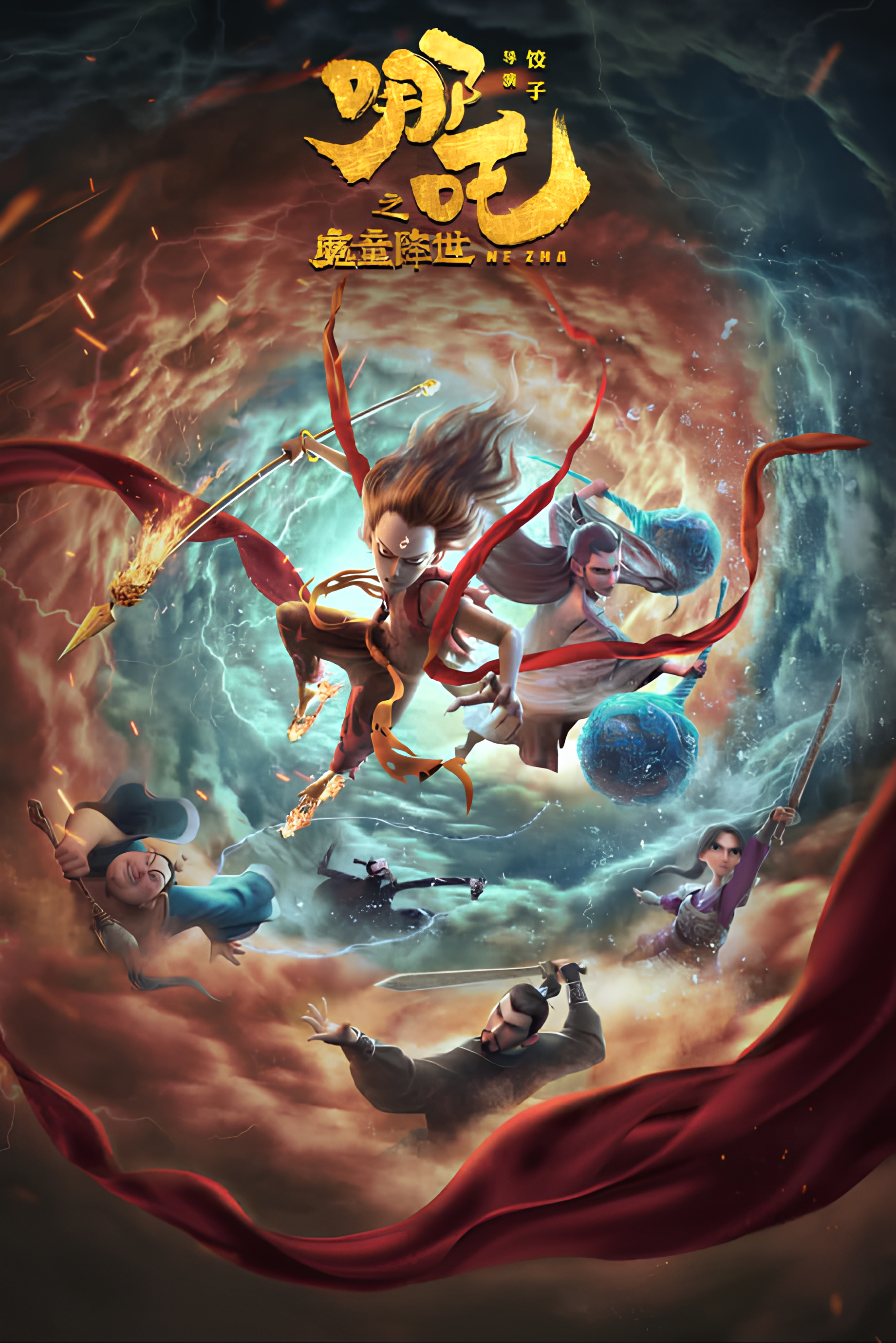 Ne Zha