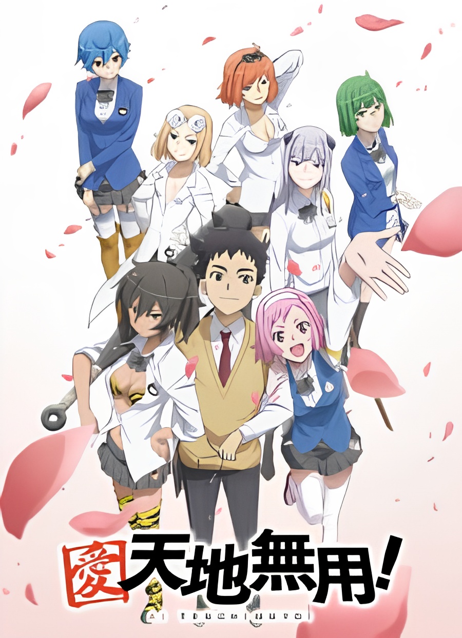 Ai Tenchi Muyou! Recaps