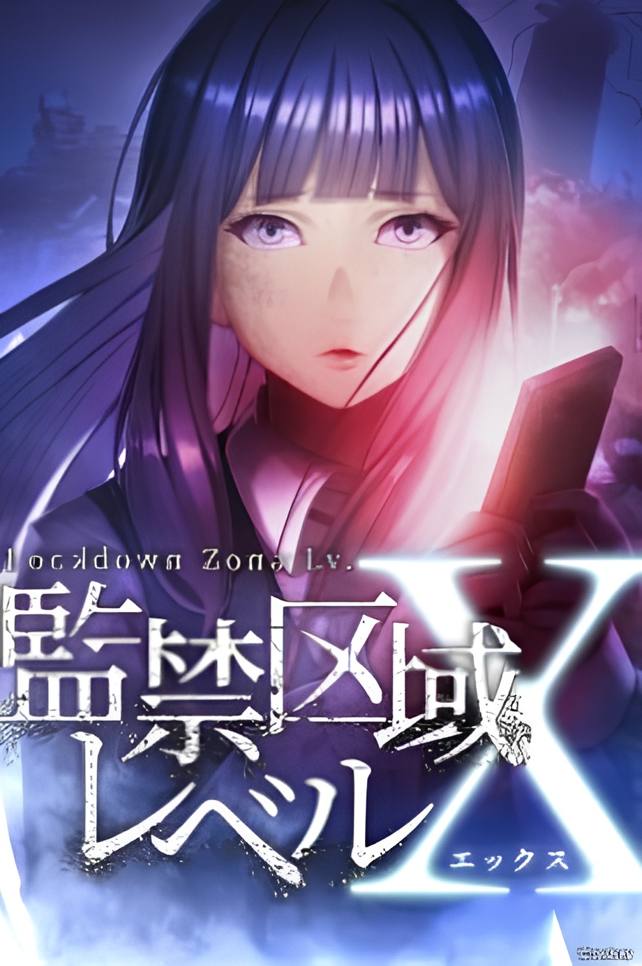 Lockdown Zone: Lv. X