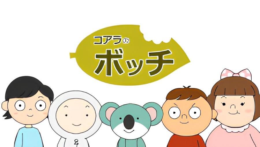 Koala no Bocchi