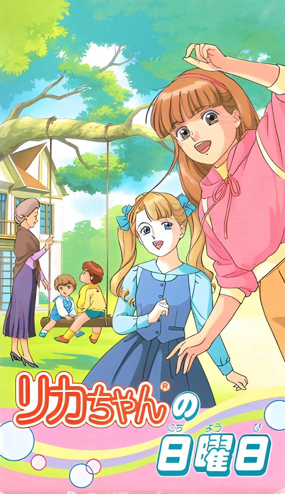 Licca-chan no Nichiyoubi