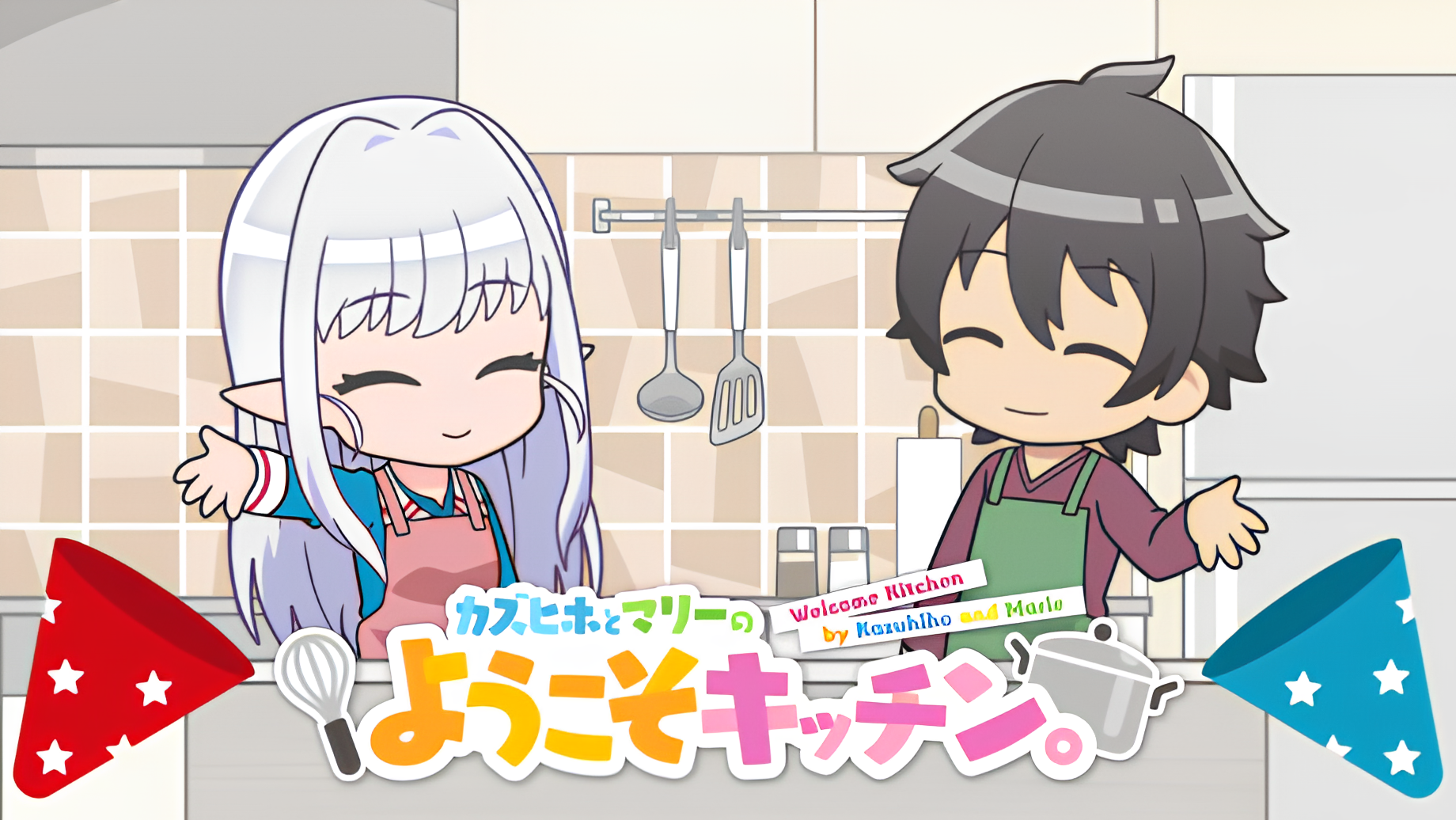 Nihon e Youkoso Elf-san Mini Anime
