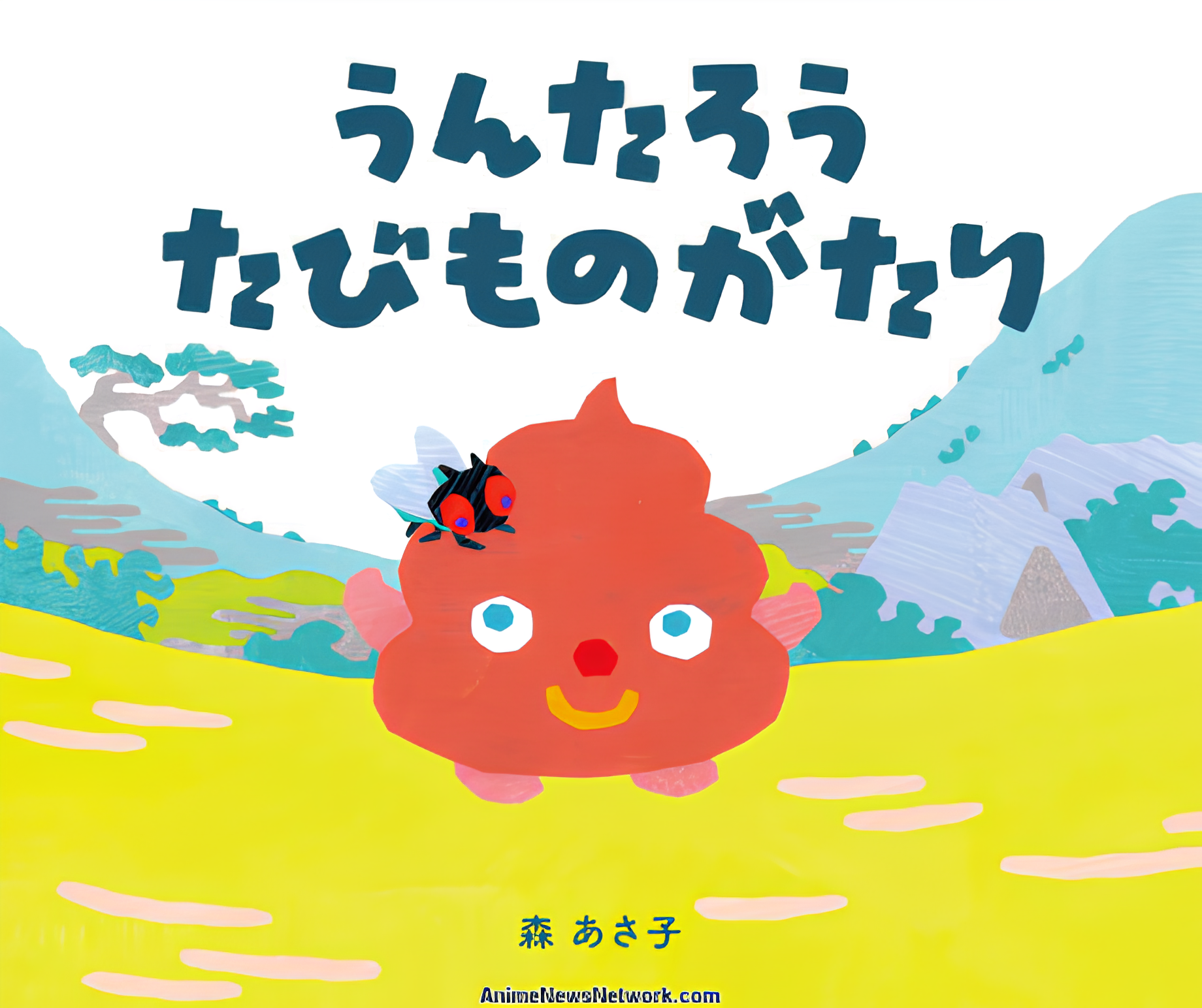 Untarou's Journey