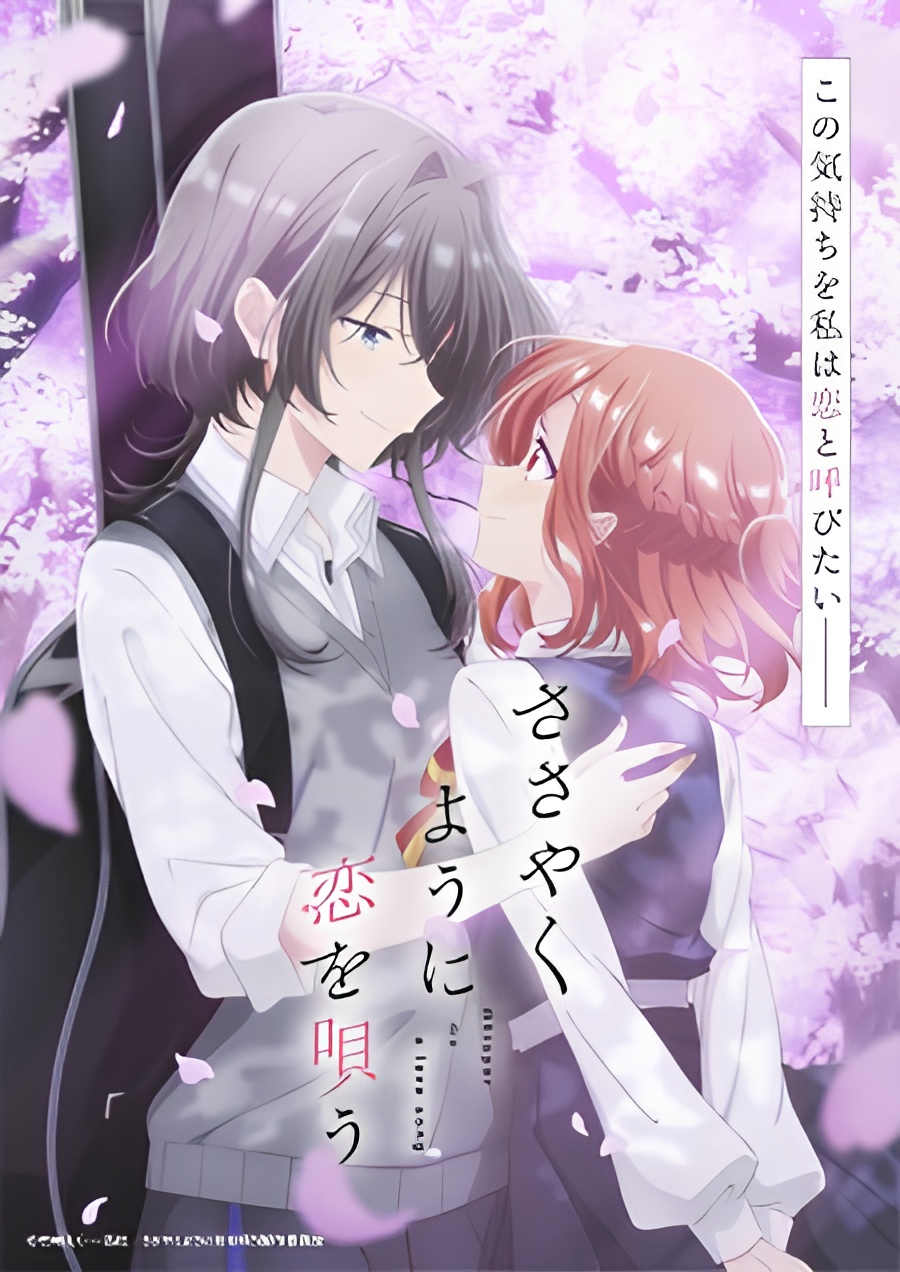 Whisper Me a Love Song Recaps