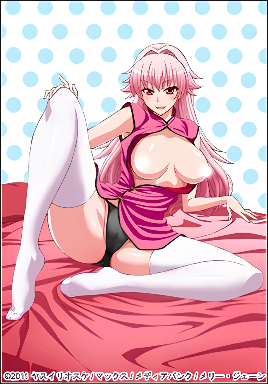 Shocking Pink!