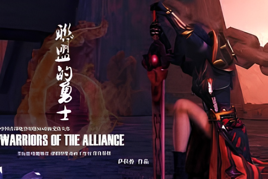 Warrior of Alliance
