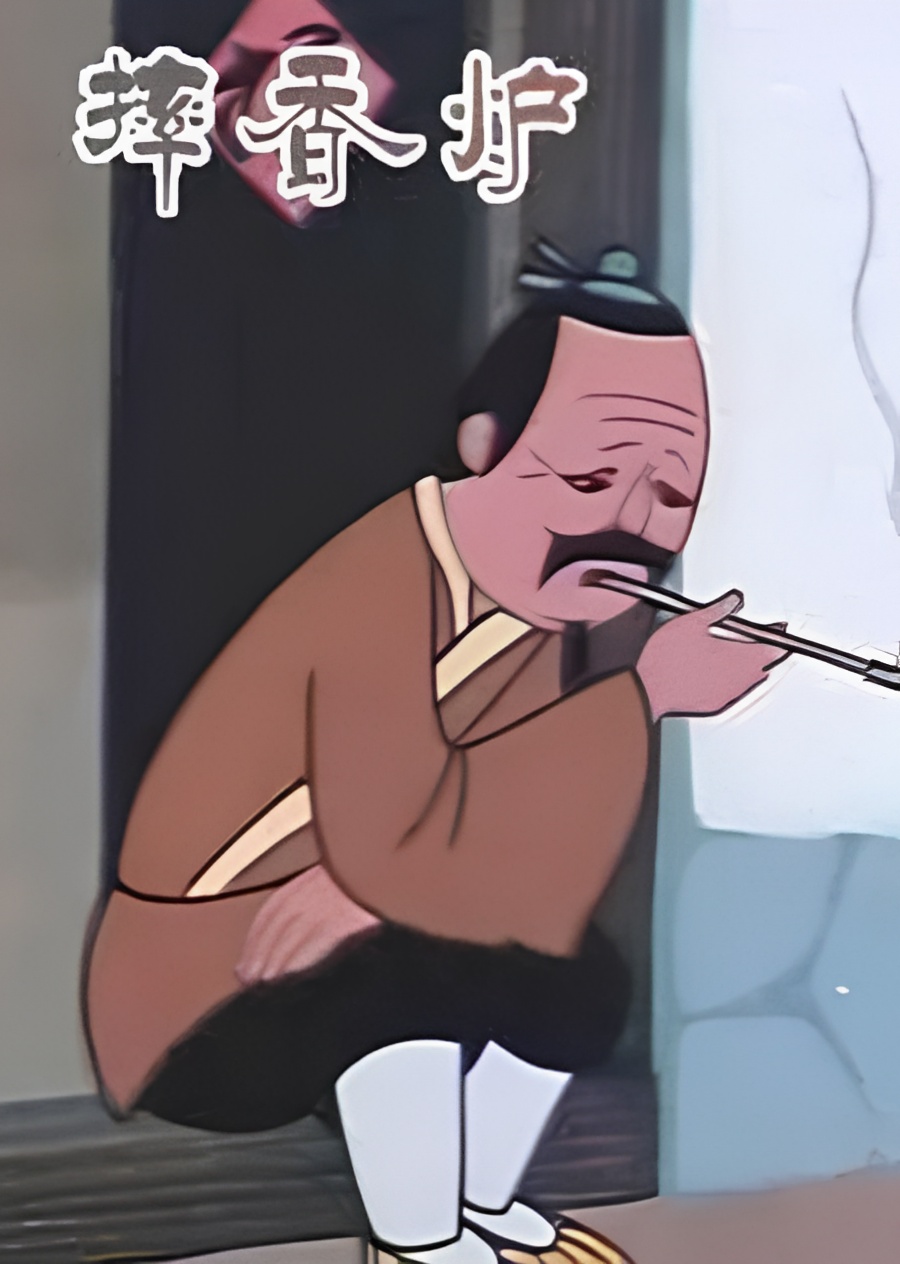 Shuai Xiang Lu