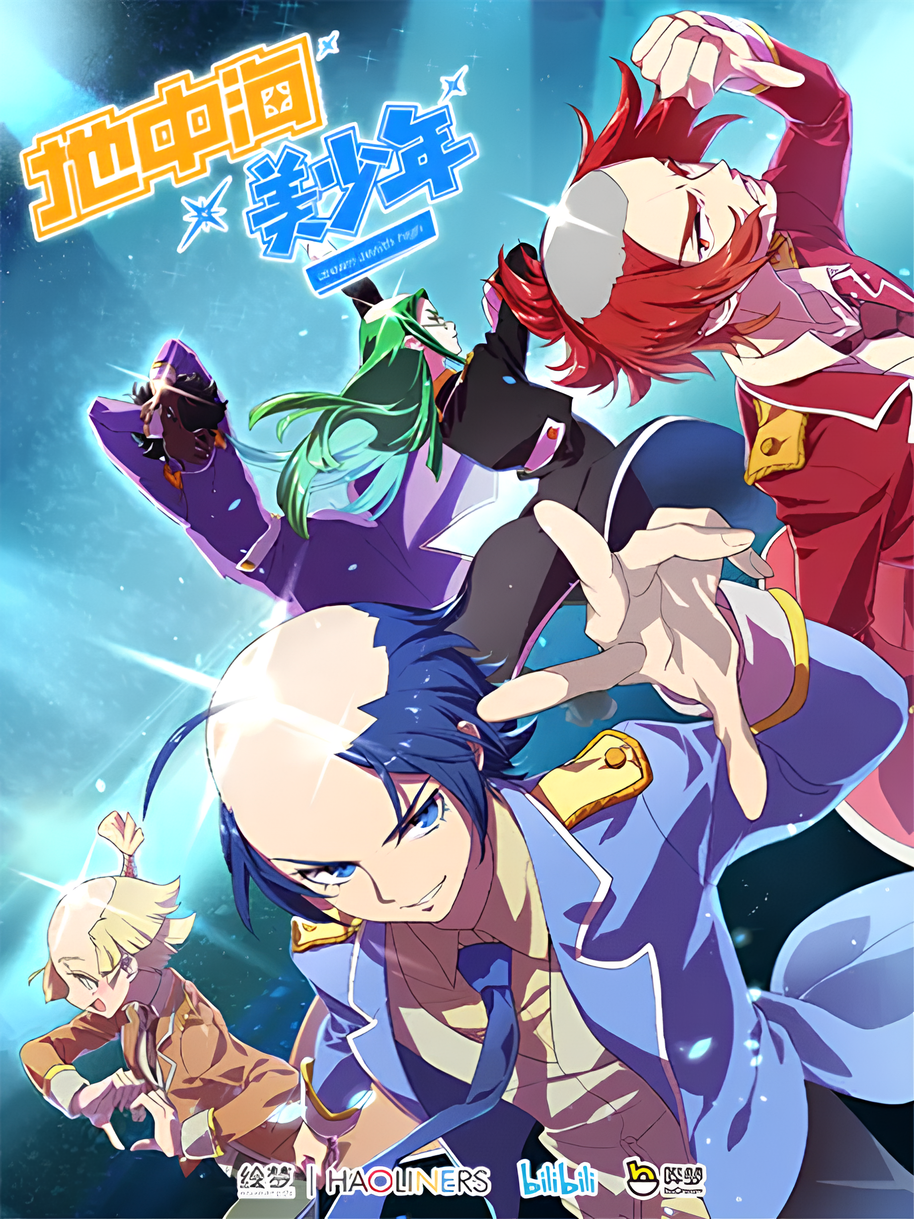 Vertical World