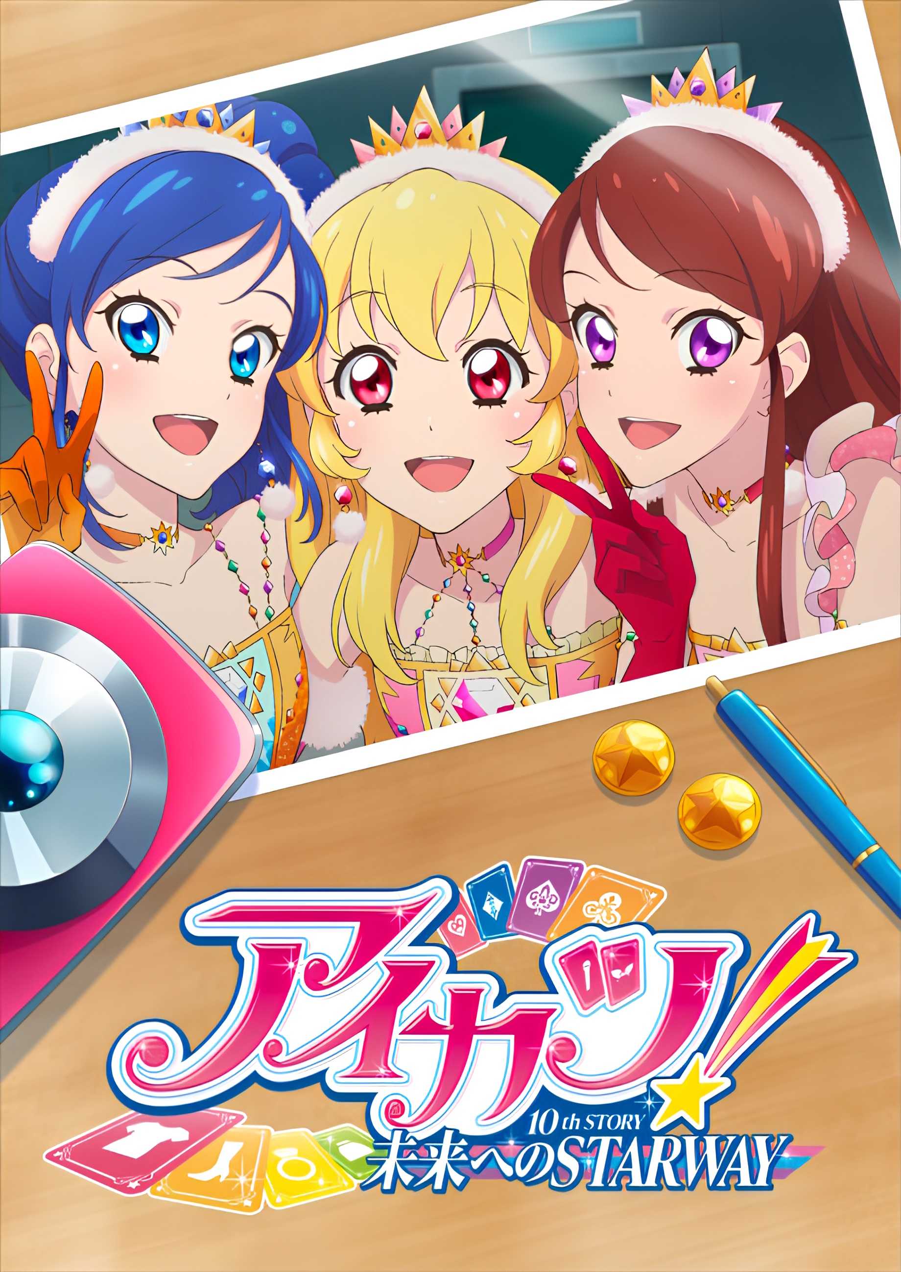 Aikatsu! 10th Story: Mirai e no Starway (2023)