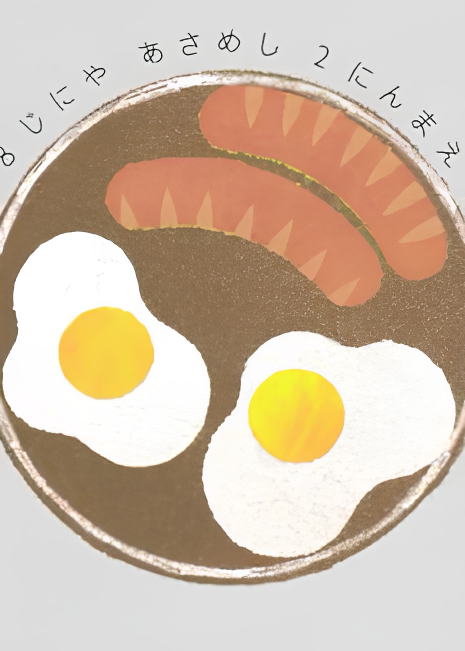 Oh! Crock (Oh! 96-kku)