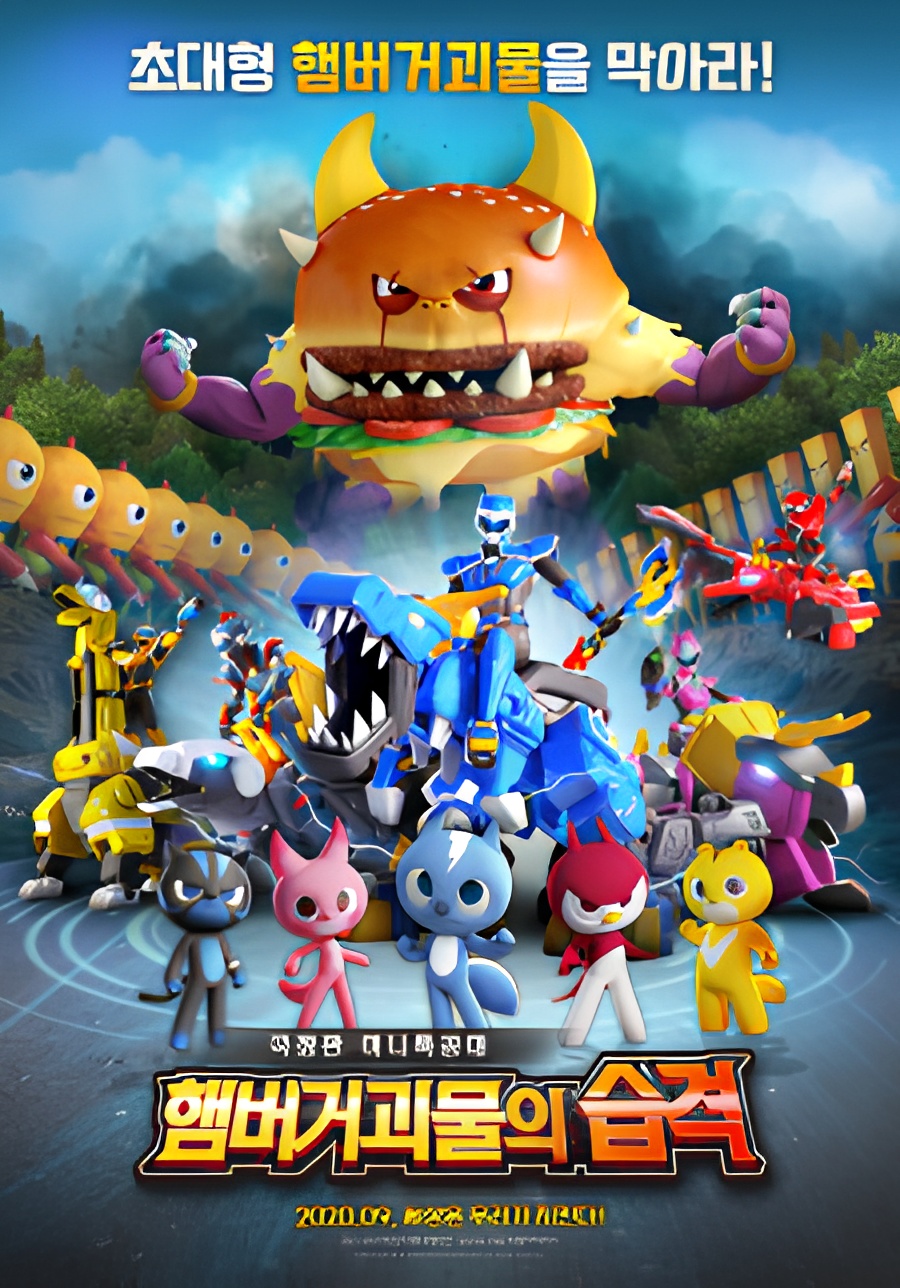 Mini Force: Raid of Hamburger Monsters