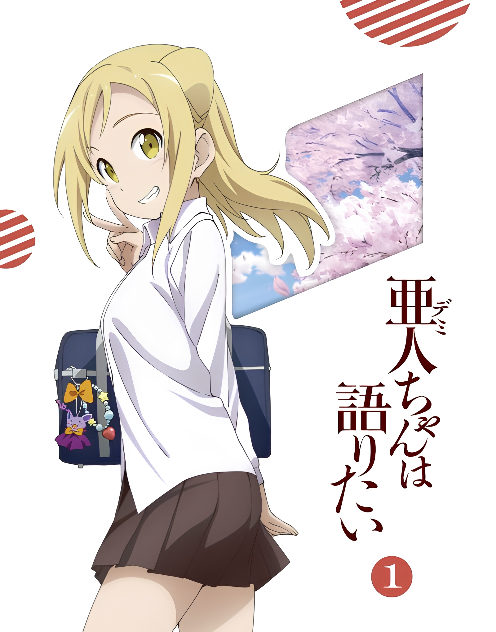 Interviews With Monster Girls: The Demi-chans' Summer Break