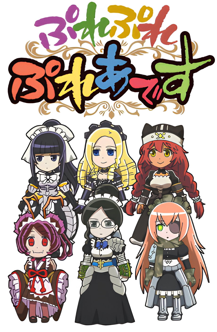 Overlord: Ple Ple Pleiades 3