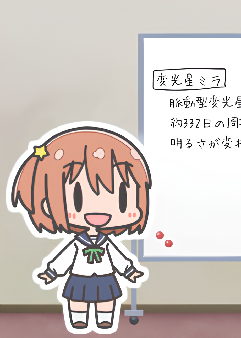 Koisuru Asteroid: Kirakira Zoukan-gou