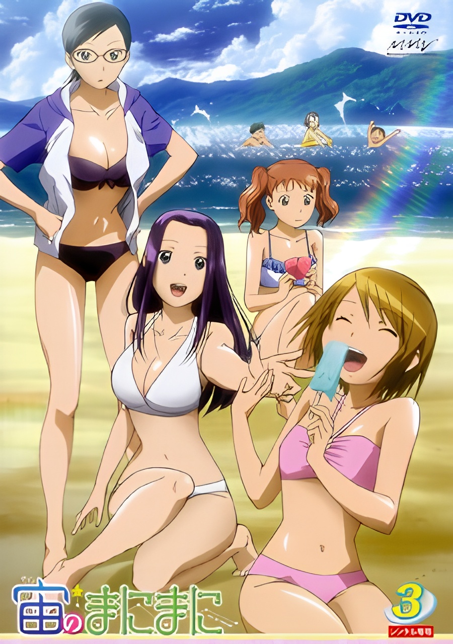 At The Mercy of The Sky Specials