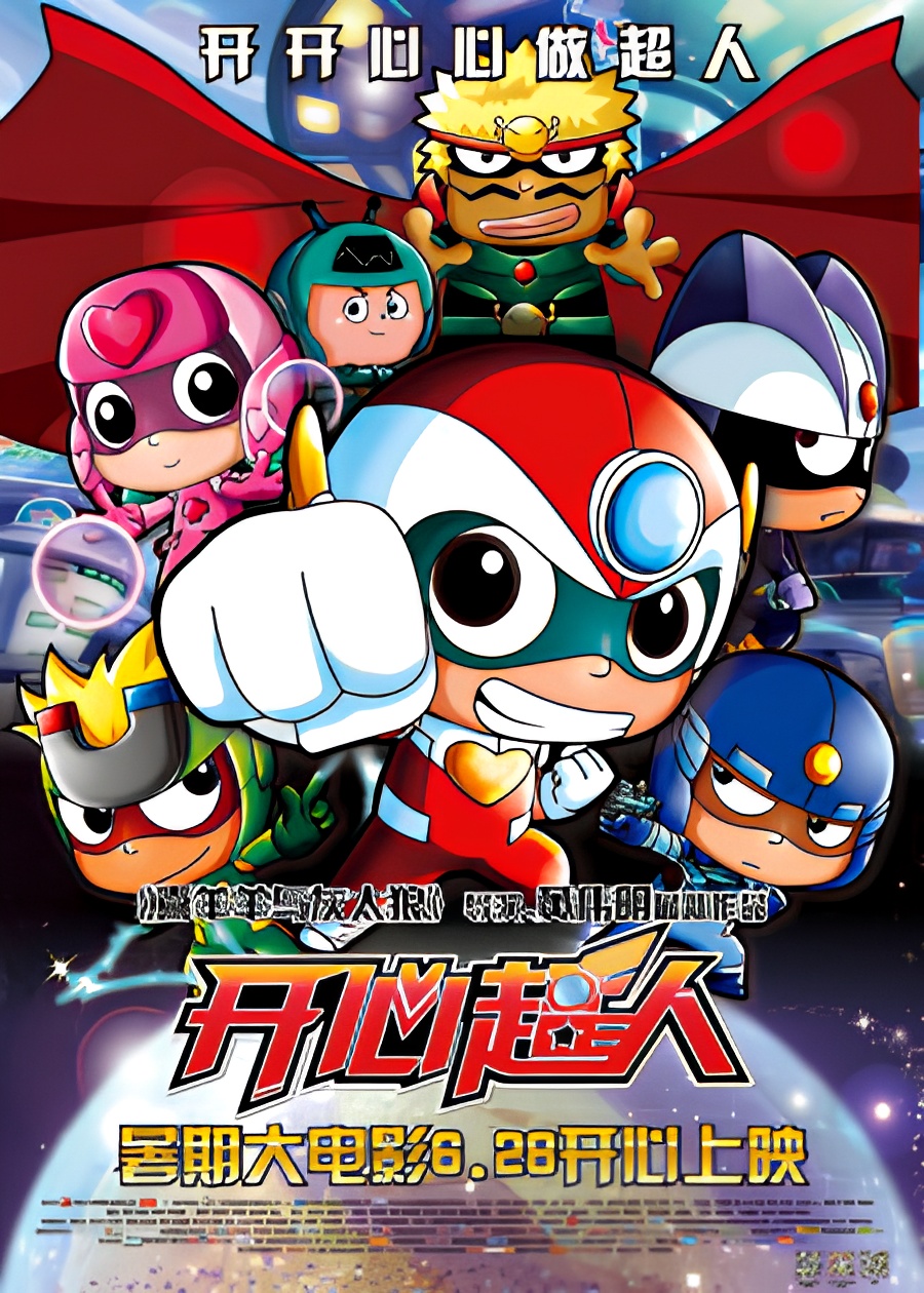 Happy Heroes