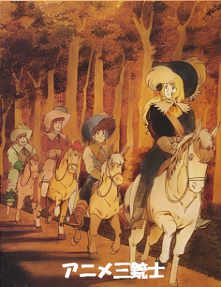 Tekkamen wo Oe: "d'Artagnan Monogatari" yori