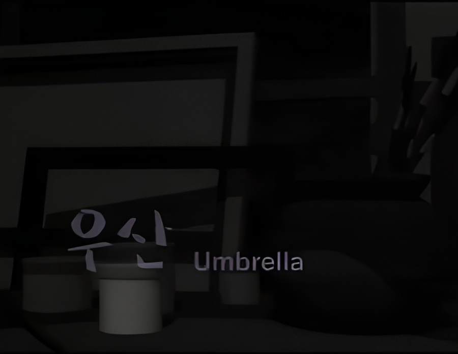Umbrella