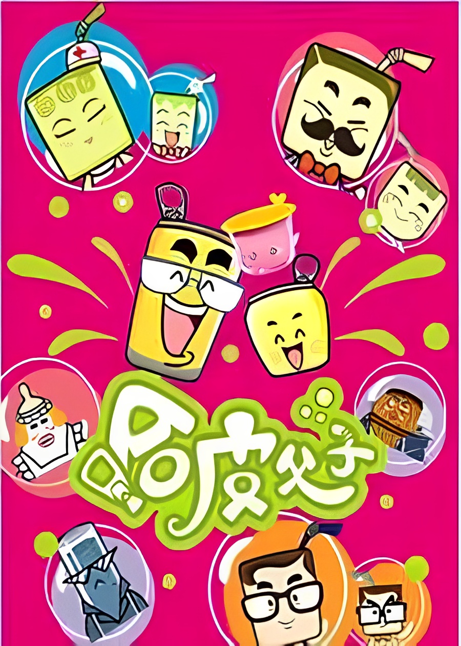 Happy Father Happy Son