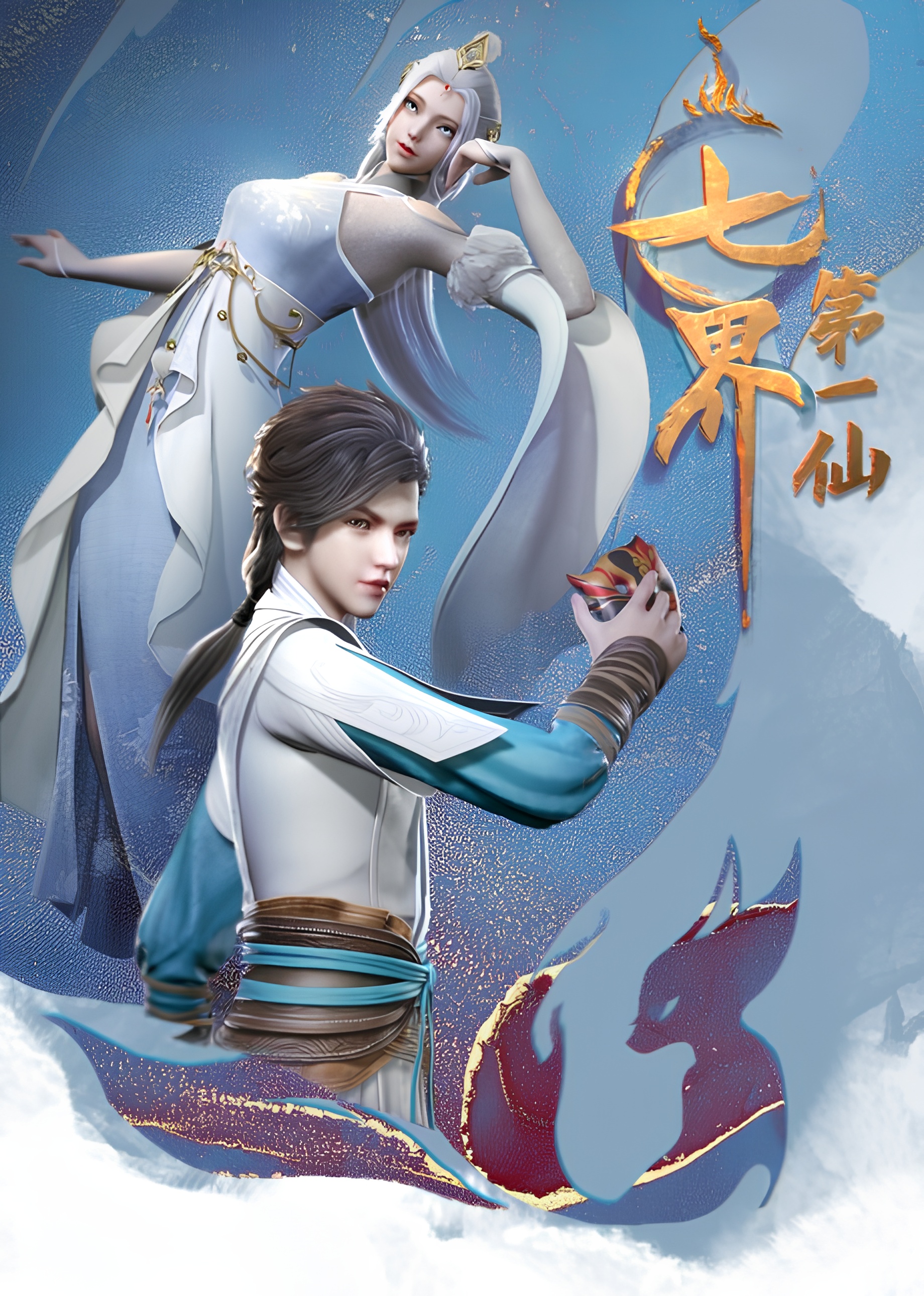 The First Immortal of the Seven Realms