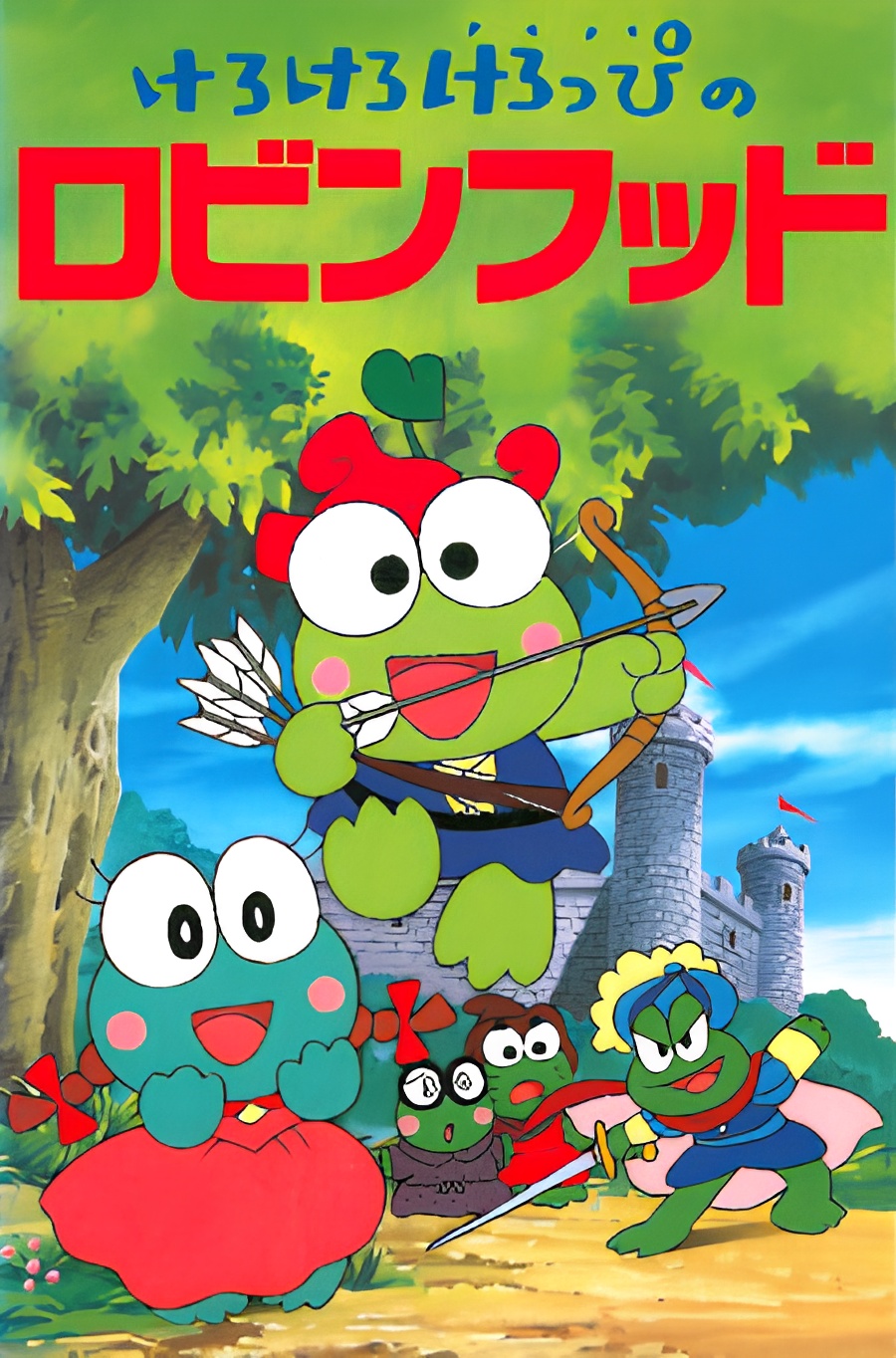 Keroppi in Robin Hood