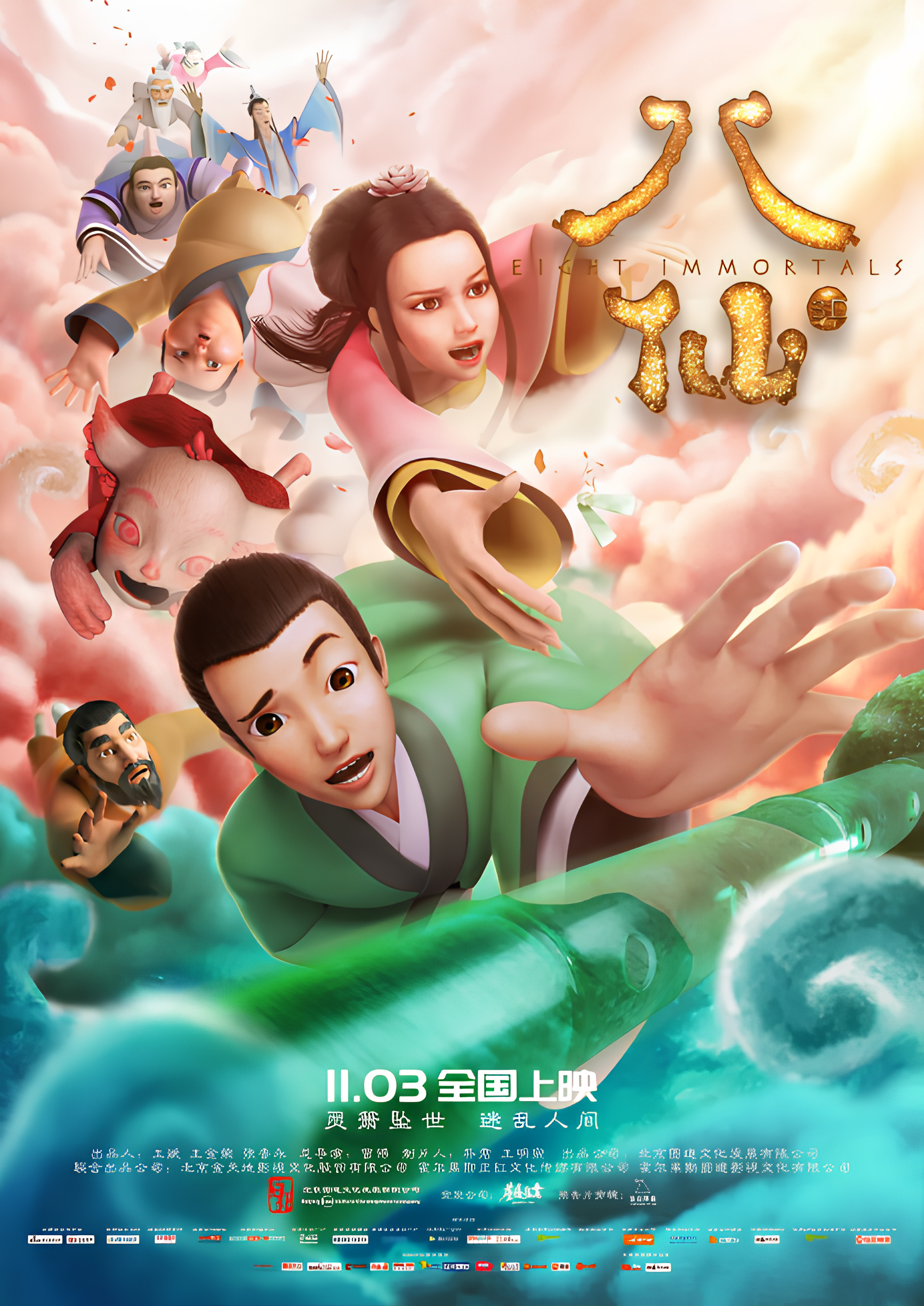 Eight Immortals