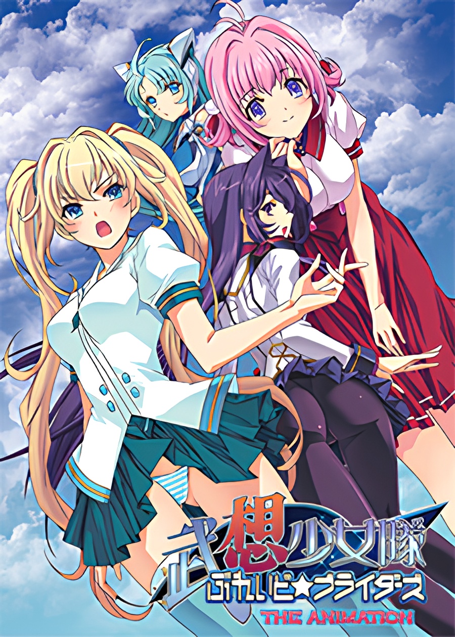 Busou Shoujotai: Blade Briders The Animation