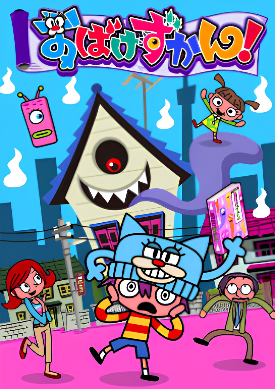 Obake Zukan 2nd Season