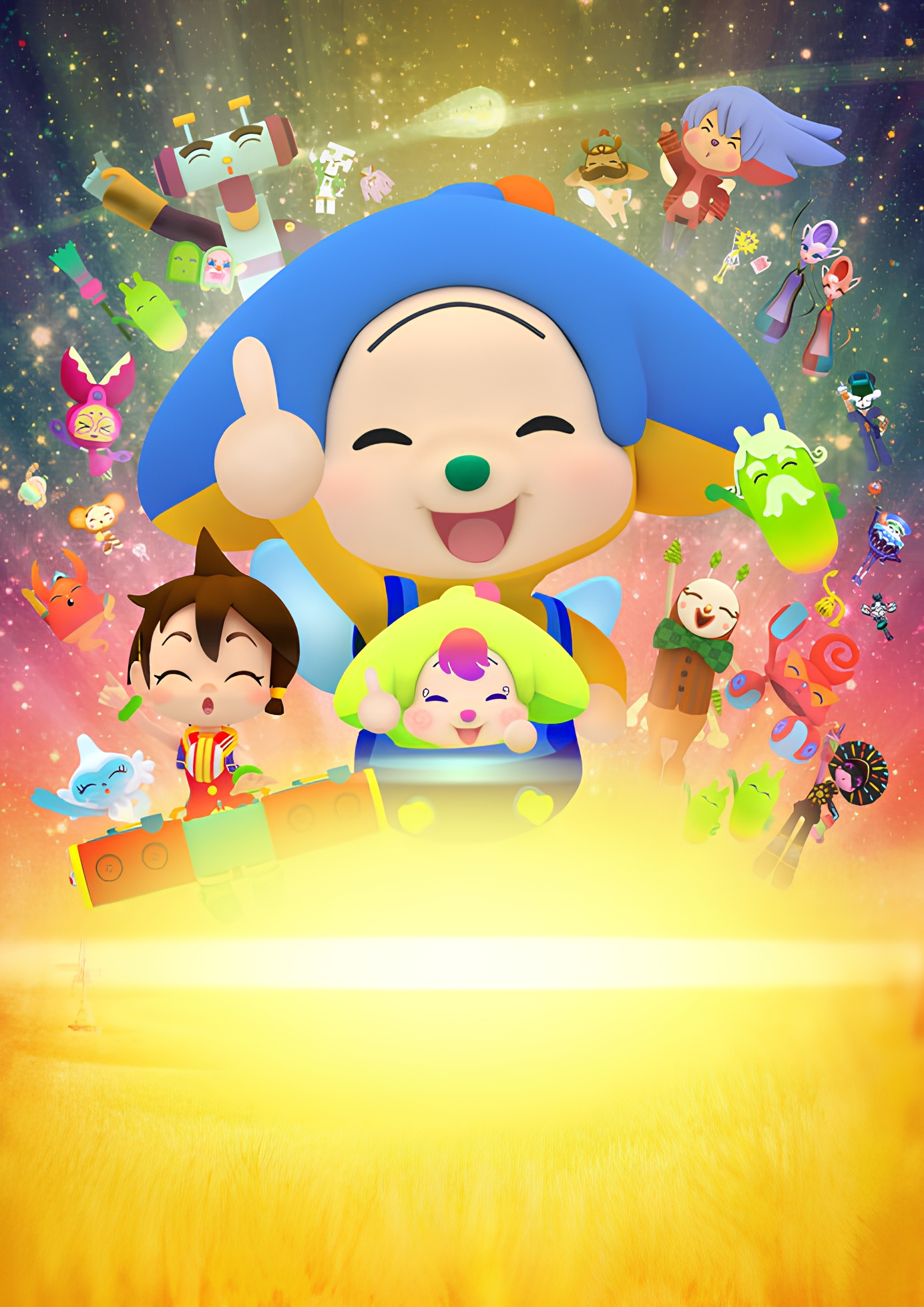 Otoppe Movie: Papa, Don't Cry