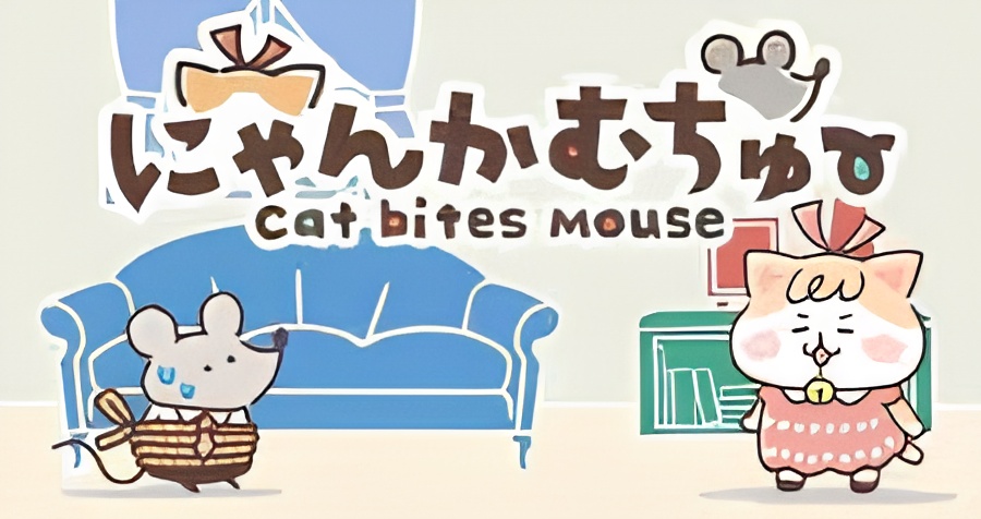 Cat Bites Mouse