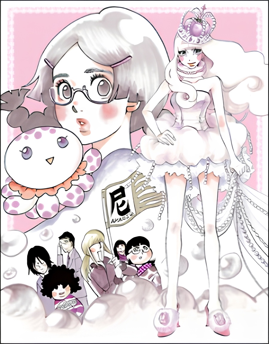 Princess Jellyfish Specials