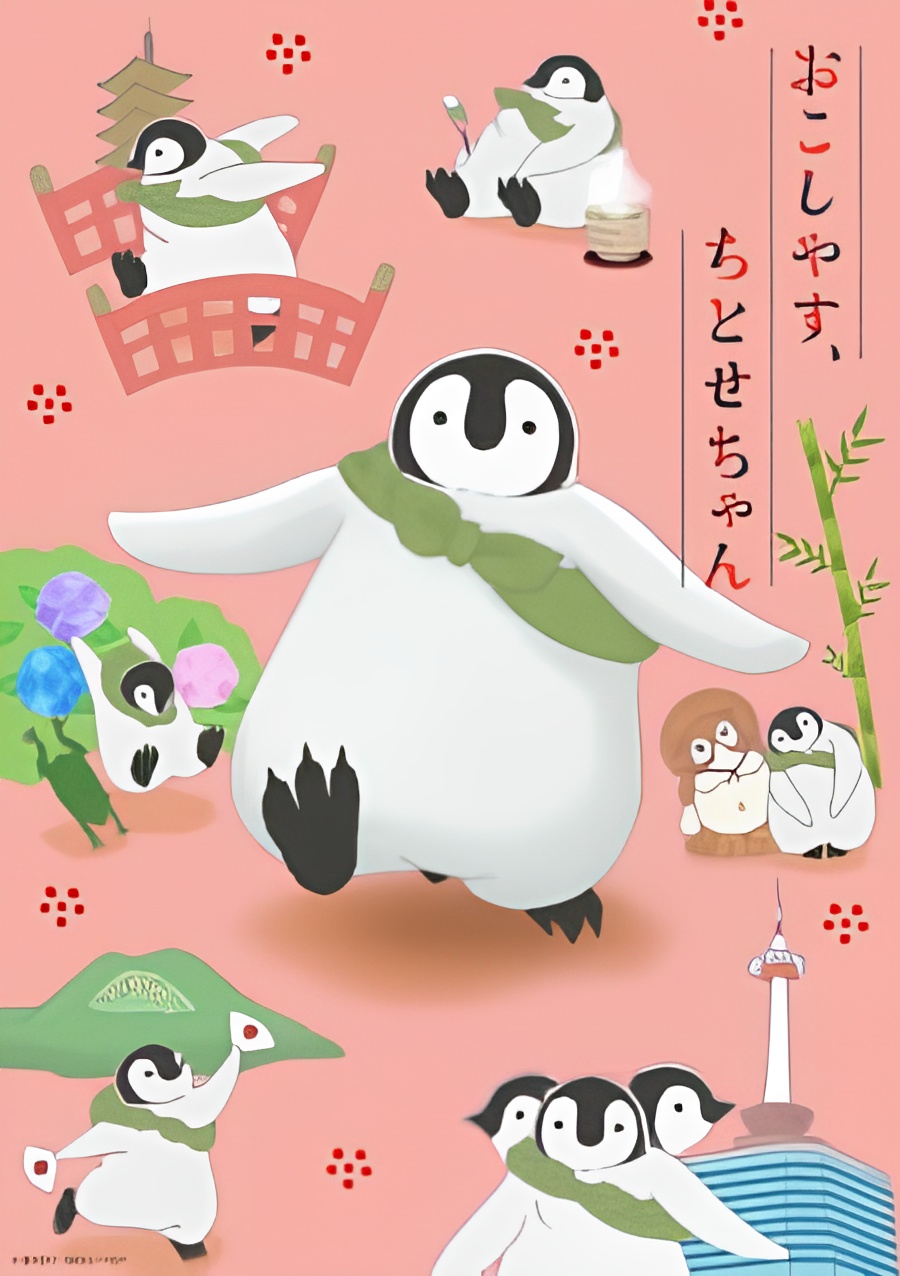 Okoshiyasu, Chitose-chan Recaps