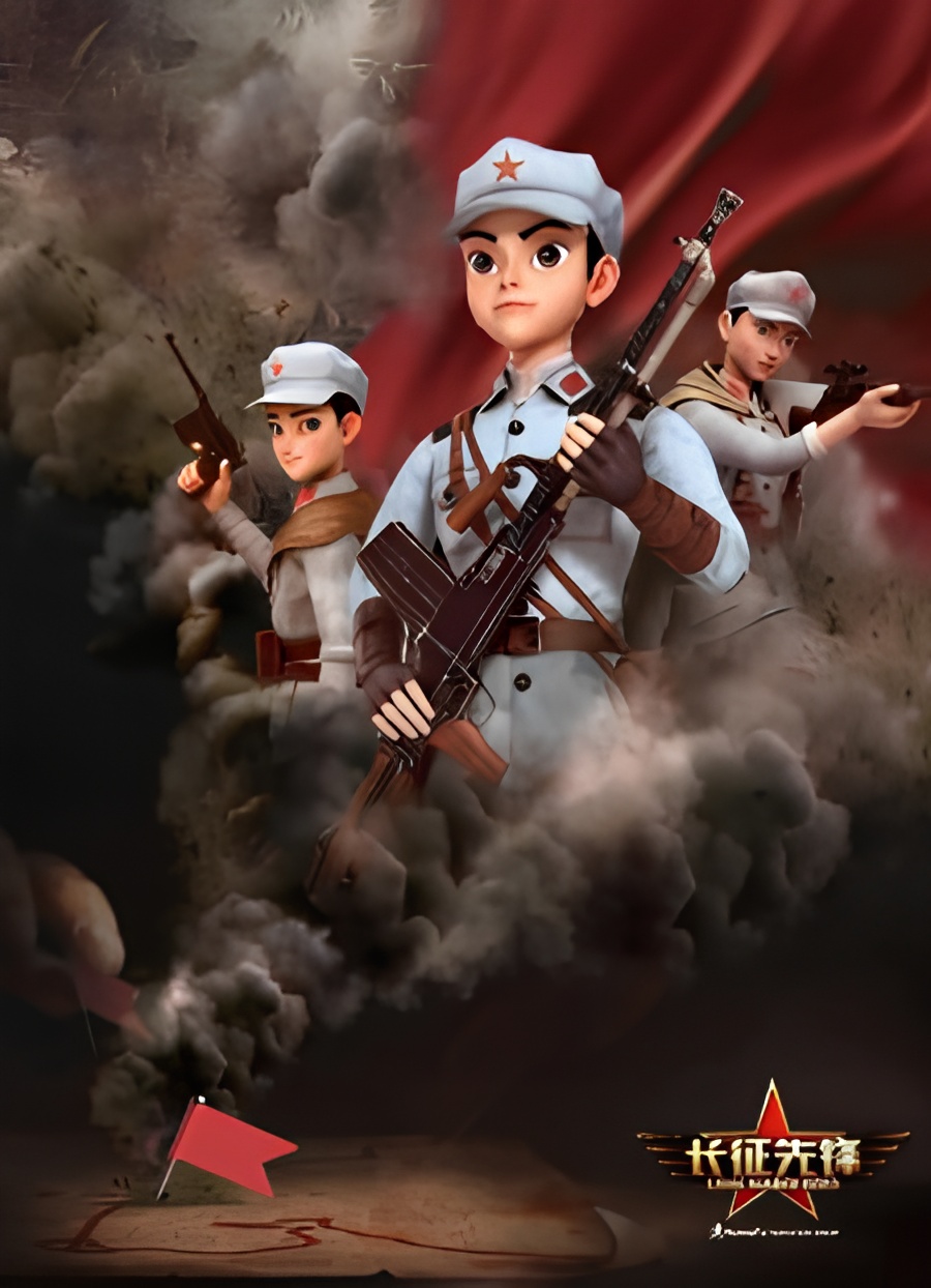 Long March Hero